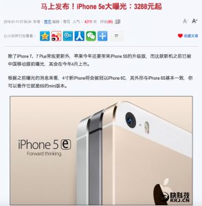 iPhone6c_MyDrivers