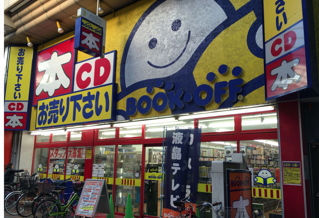 嵐のDVD転売で利益35万円！――せどりの達人の驚愕の商才 « ハーバー