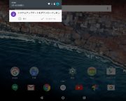 Android N_Android Beta Program
