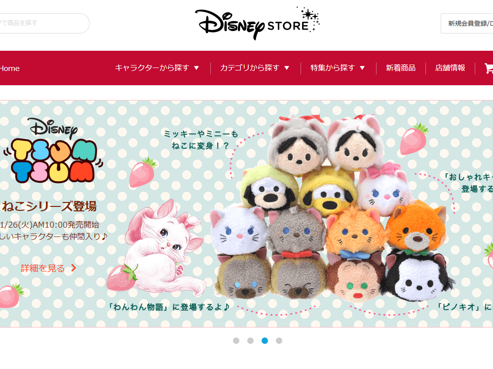 ディズニー本社CEOも激賞 TSUM TSUM で日本法人の業績絶好調