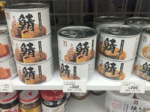 コンビニ商品_ツナ缶・サバ缶