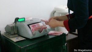 紙幣識別機