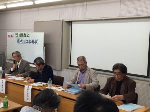 思川開発事業と栃木市の水道水を考える会
