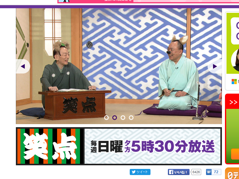 桂歌丸が説いた ホメずに伸ばす 若手指導法とは ハーバー ビジネス オンライン