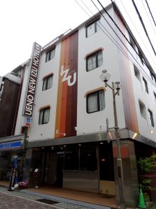 上野NEW伊豆ホテル