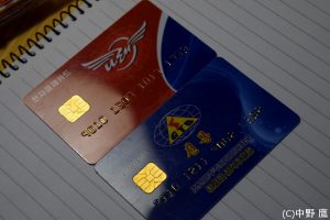 北朝鮮の銀行カード
