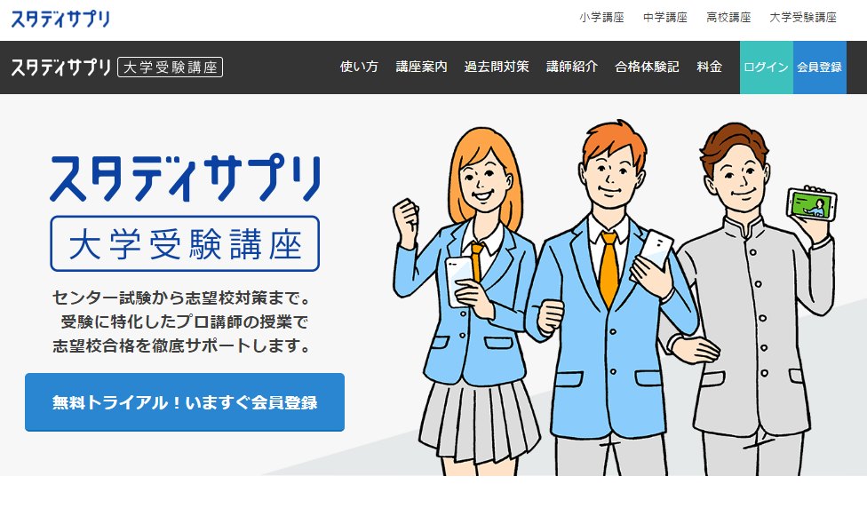 ベネッセ わずか3か月で社長交代 生き残りのカギは It化 と グローバル化 だ ハーバー ビジネス オンライン ページ 2