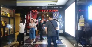中国の映画館