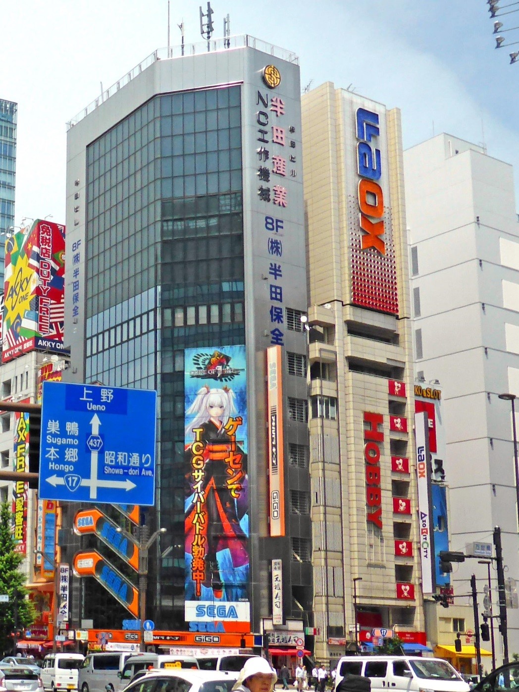 歴史に名を刻んだ日本最大のホビー店「アソビットシティ」閉店！ 爆