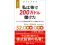 私は株で200万ドル儲けた ブレイクアウト売買法の元祖「ボックス理論」の生い立ち