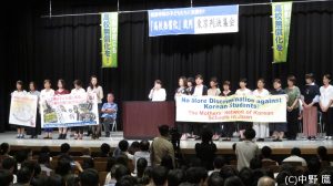 判決後の集会で訴える東京朝鮮学校オモニ会連絡会