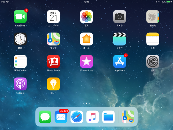 macOSのようなDock