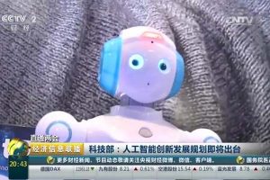 中国、AI搭載ロボットでも覇権を握るか!?　政府バックアップで市場も急拡大
