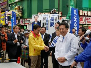 立憲民主党