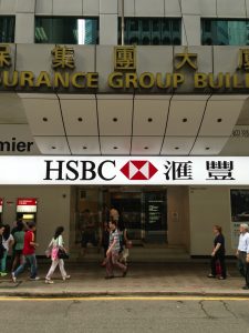香港上海銀行（HSBC）