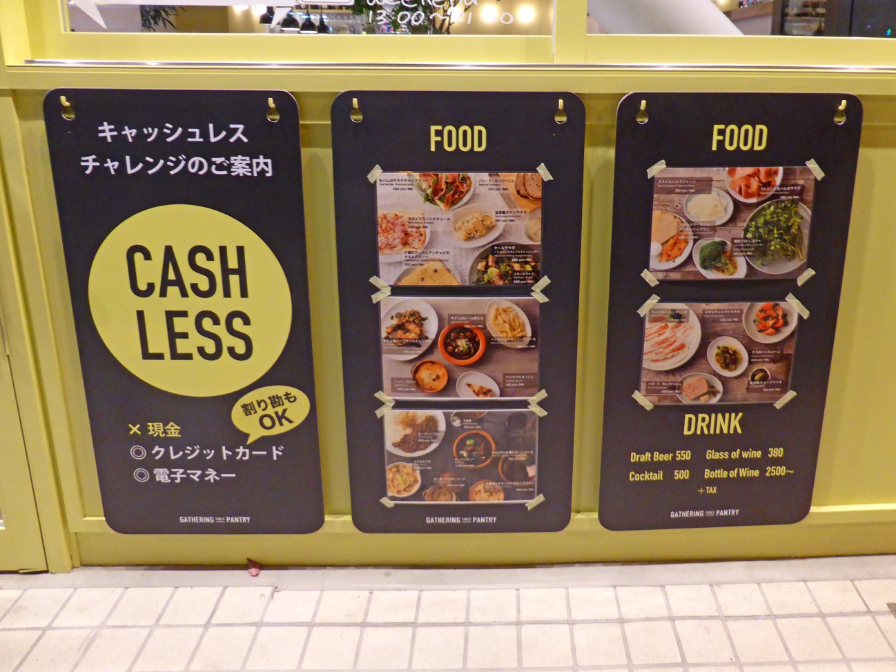 ついに「キャッシュレスファミレス」が登場！「現金不可」はスタッフにも客にも優しい取り組みだった « ハーバー・ビジネス・オンライン