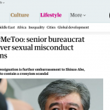 海外メディアや日本にいる外国人は、福田事務次官のセクハラ事件をどう見たか?