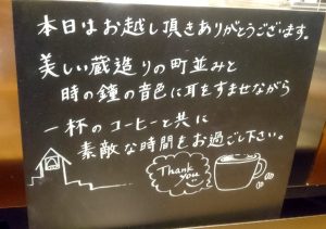 鐘つき通り店