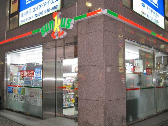 消滅間近のサークルkサンクス ファミマに残した 置き土産 とは ハーバー ビジネス オンライン