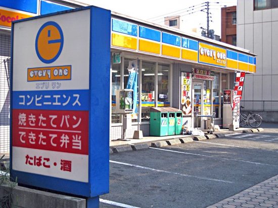 消滅間近のサークルkサンクス ファミマに残した 置き土産 とは ハーバー ビジネス オンライン