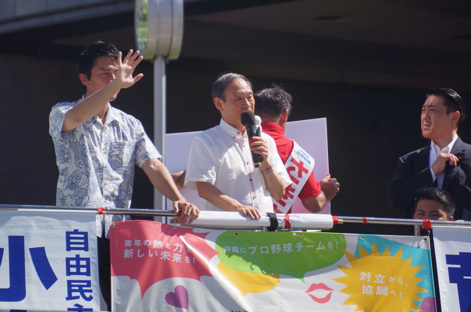 沖縄知事選挙の演説で、菅義偉官房長官に「公職選挙法違反」疑惑が浮上!? 携帯料金4割値下げの権限は国にも県にもない! « ハーバー・ビジネス