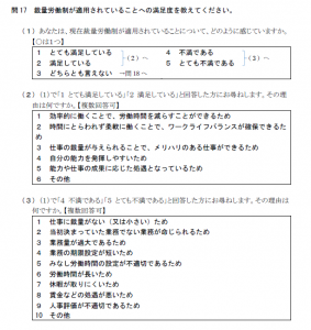 第４回検討会　資料2－3