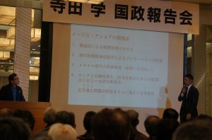 イージスアショア問題を国政報告会で説明する寺田学衆院議員