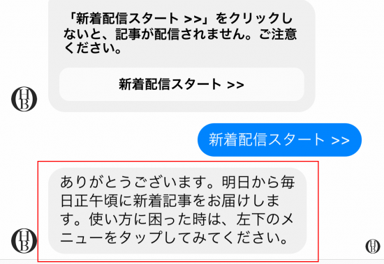 登録完了