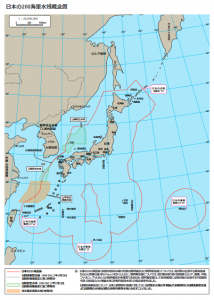 日本の200海里水域概念図