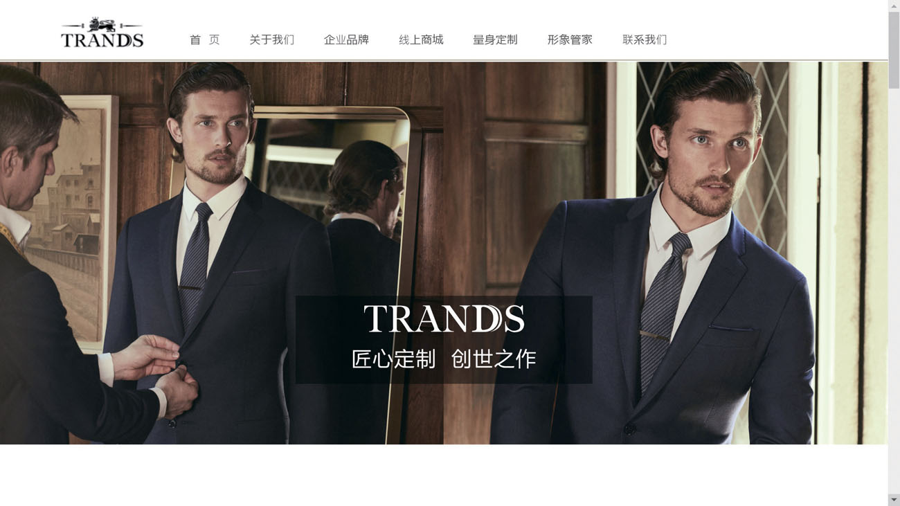 アメリカの大富豪も愛用 いまや中国ファッションは 脱ファストファッション ハーバー ビジネス オンライン