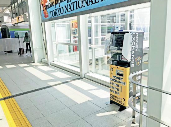 東京・羽田空港　国際線ビル駅