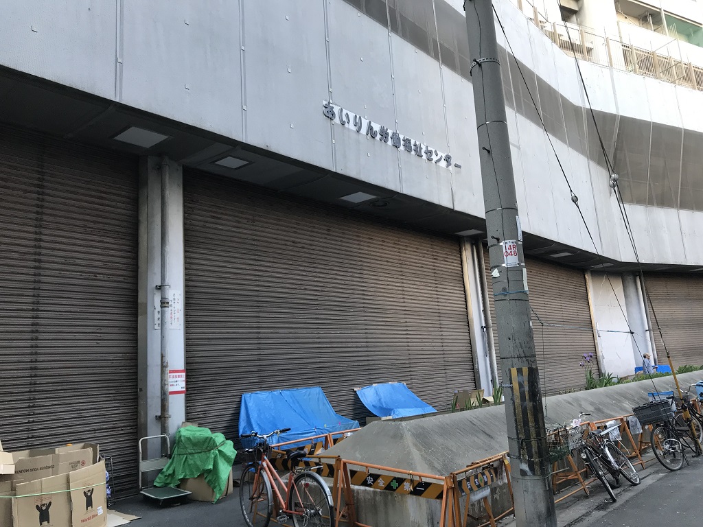 Amazon.com: 失業と貧困の原点―「釜ヶ崎」五〇年からみえるもの