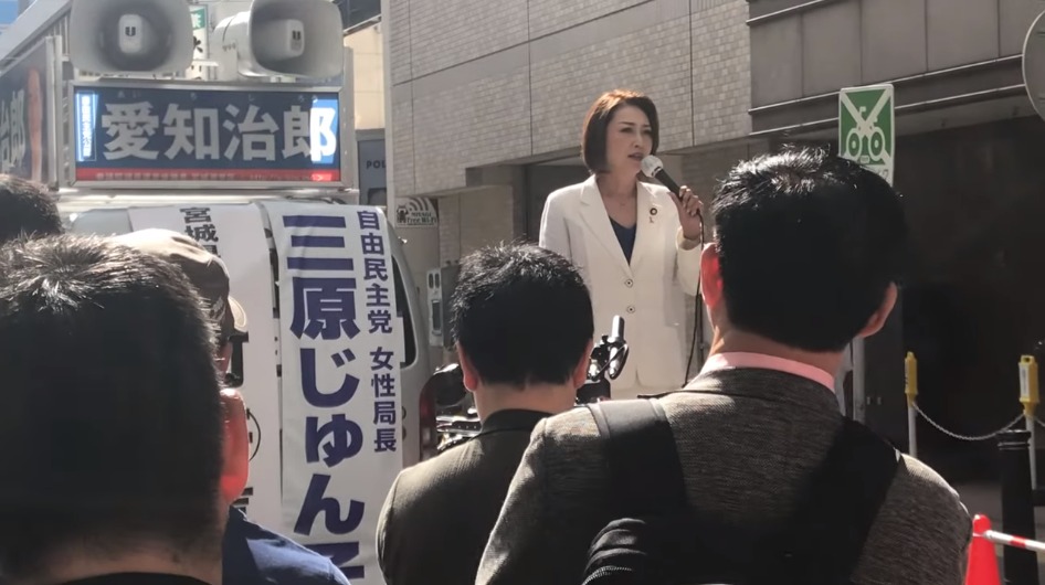 全国屈指の激戦区 宮城選挙区 自民党の世襲候補 愛知治郎氏への三原じゅん子応援演説をファクトチェック 参院選2019 ハーバー ビジネス オンライン