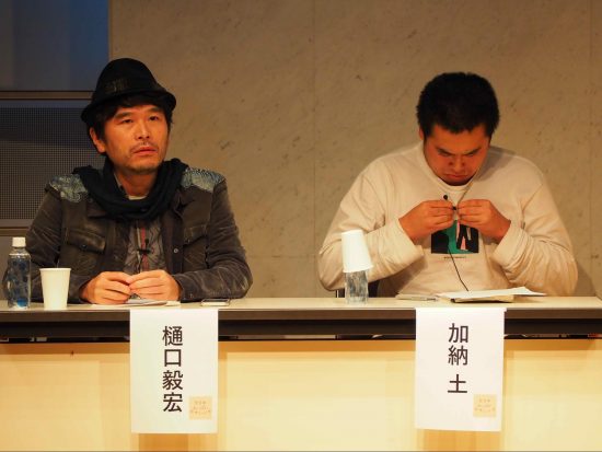 樋口毅宏さん（左）と加納土さん（右）