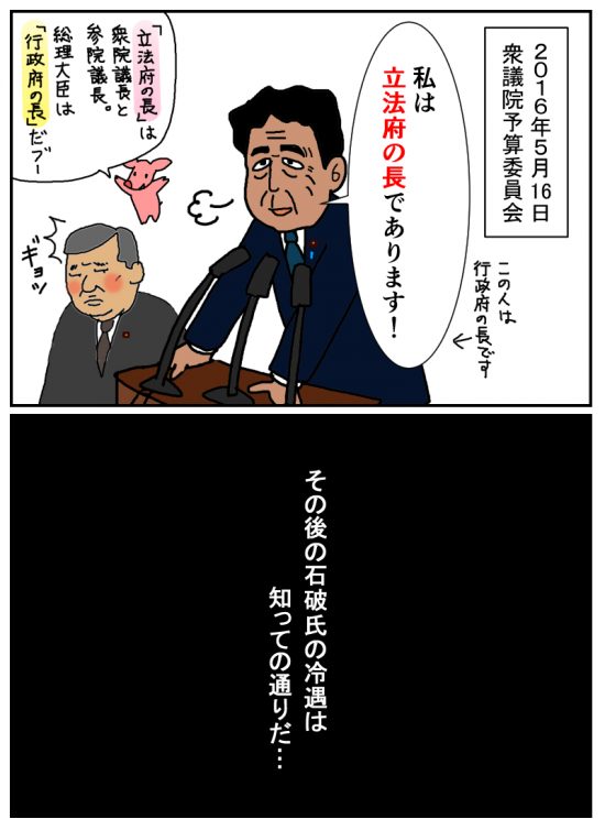 20200130募集と募るは違う1