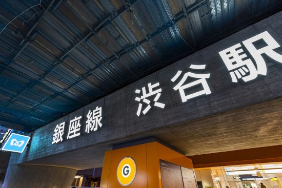 地下鉄の父 が日本最古の地下鉄 銀座線を敷設 東京地下鉄100年史 ハーバー ビジネス オンライン