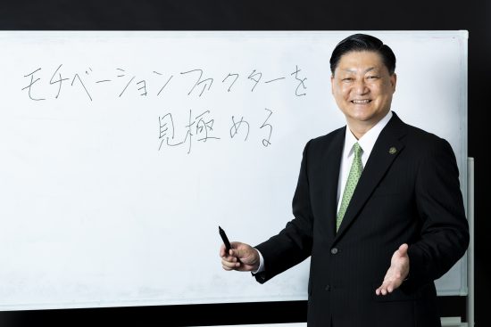 モチベーションファクター株式会社代表取締役・山口博氏
