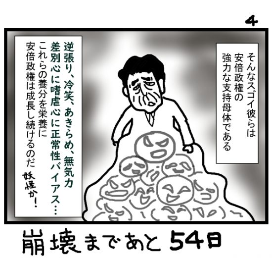 houkai46-4