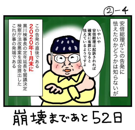houkai48-8