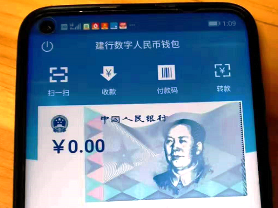 マックやスタバも運用開始したデジタル人民元は基軸通貨ドルを脅かすダークホースになり得るか？ « ハーバー・ビジネス・オンライン