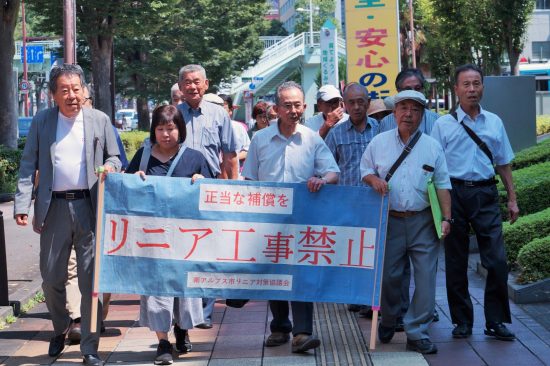 リニア工事差し止め請求を起こした山梨県南アルプス市の住民