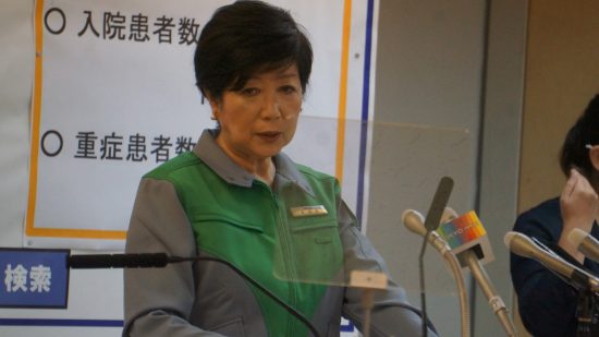 小池百合子都知事