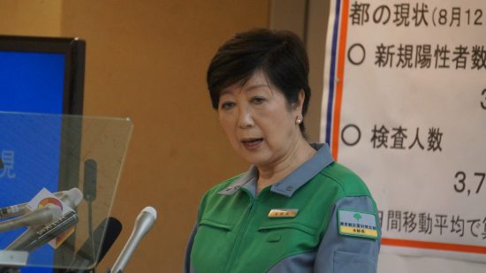 8月14日、会見を行う小池都知事。この日も筆者の質問は無視