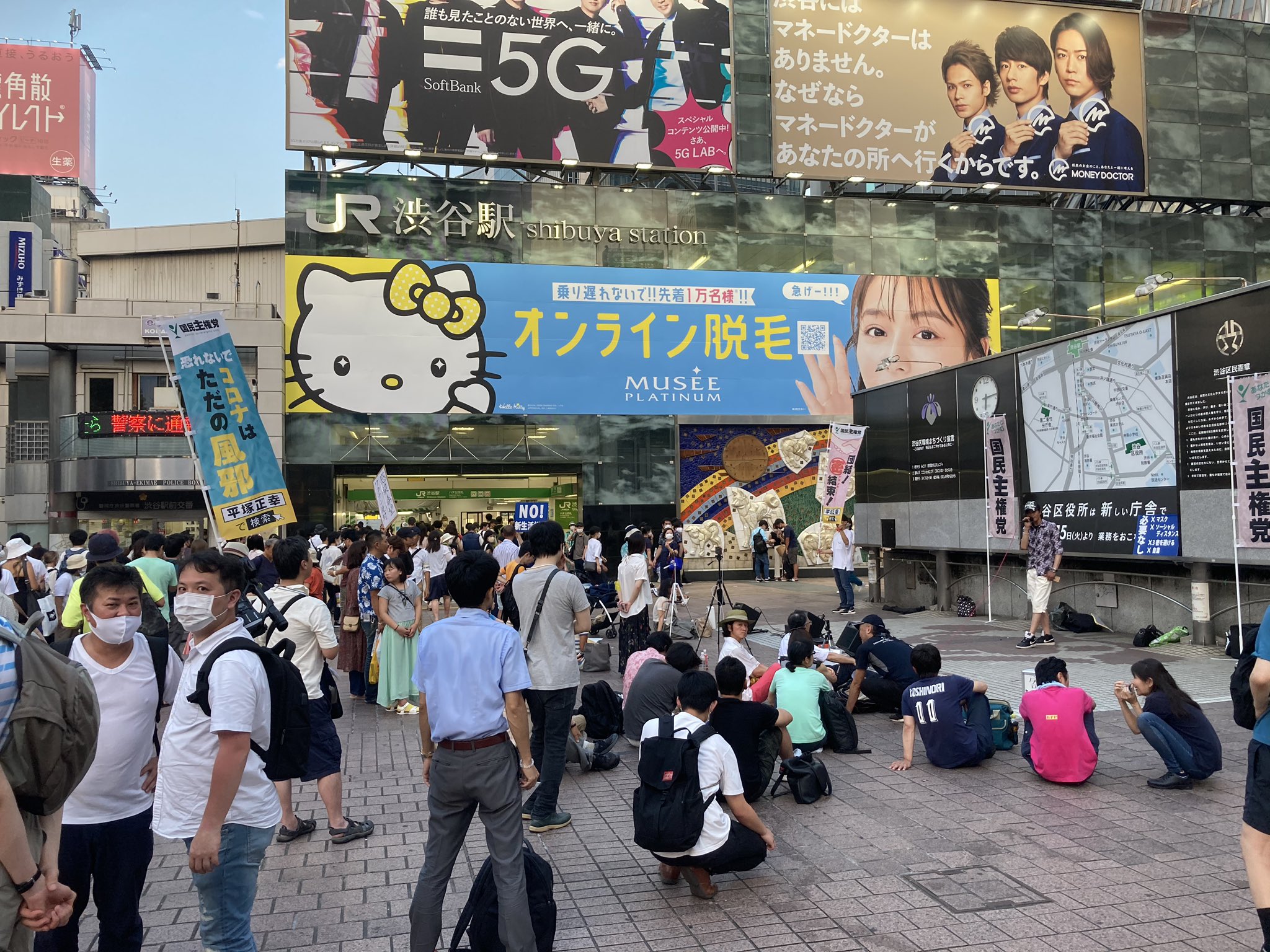 コロナはただの風邪 と叫ぶ集団が渋谷で ノーマスク 集会して大炎上 主催の 国民主権党 党首とは何なのか ハーバー ビジネス オンライン ページ 2