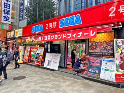 秋葉原 万世橋のランドマーク Sega が8月末で閉館に 実は5店とも 家電店跡 だったアキバのセガ ハーバー ビジネス オンライン