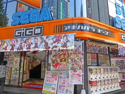 秋葉原 万世橋のランドマーク Sega が8月末で閉館に 実は5店とも 家電店跡 だったアキバのセガ ハーバー ビジネス オンライン