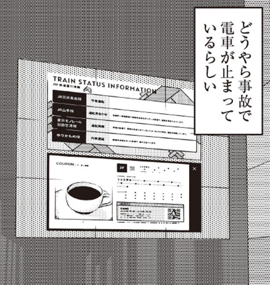 孤独のグルメ