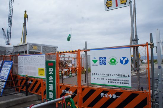 大阪万博とカジノ予定である大阪湾の人工島「夢洲」
