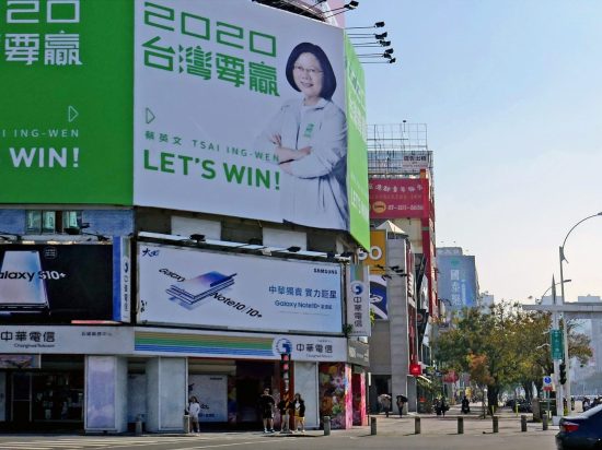 「中華電信」の広告看板