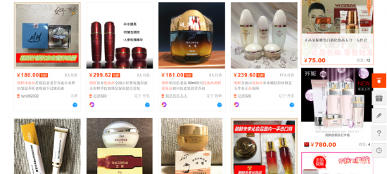 日本では見かけない北朝鮮産化粧品が大量に販売されている中国淘宝網